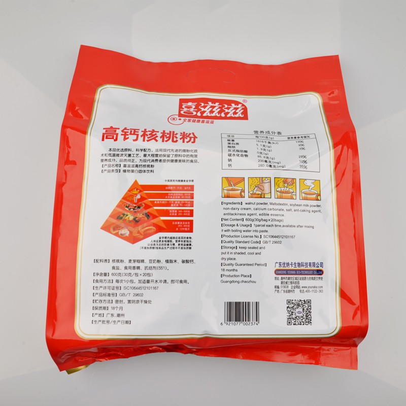 高钙核桃粉
